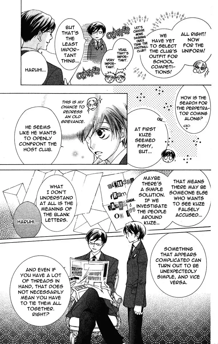 Ouran High School Host Club Chapter 23 17